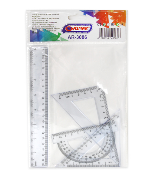 Набор чертежный пластиковый, 4 предметов, 20 см, AR-3086