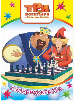 Книга л ТБ СР Вес.кист ТБ и насл. престола, 978-500-0337-783